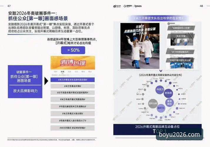 博鱼综合体育2026新版深度评测：安全稳定背后的技术架构与用户体验解析