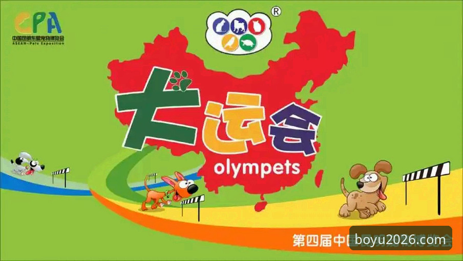 博鱼综合体育资源完整指南：从下载到实战的一站式攻略